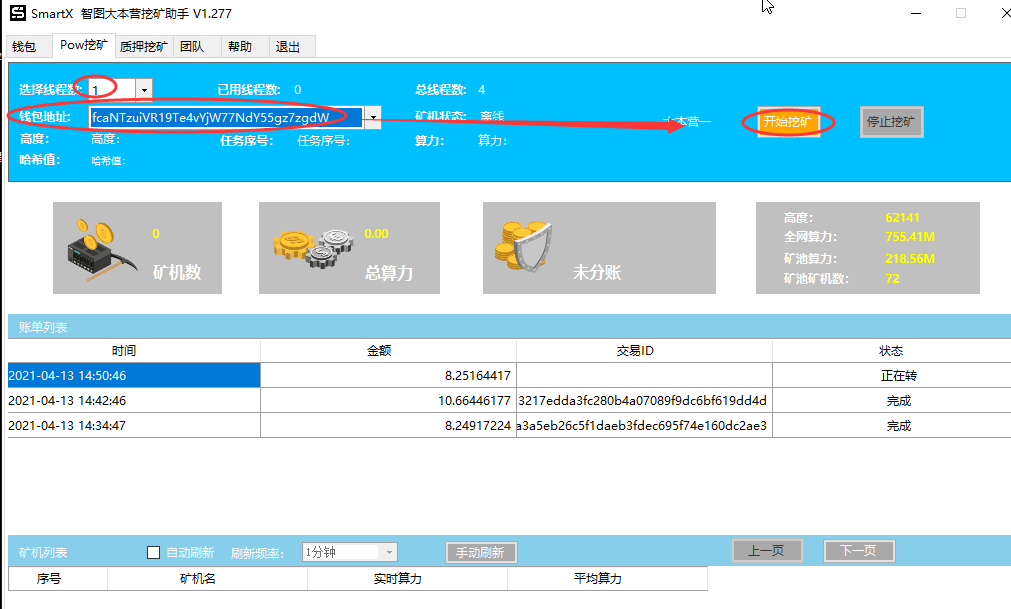 f0769dd3dd84cc331d42b450712f8239