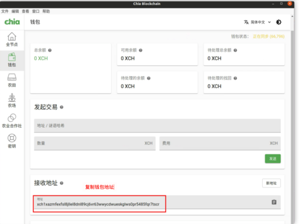 docx_57fc4f7be0964486a9071fc83c1a7352_0